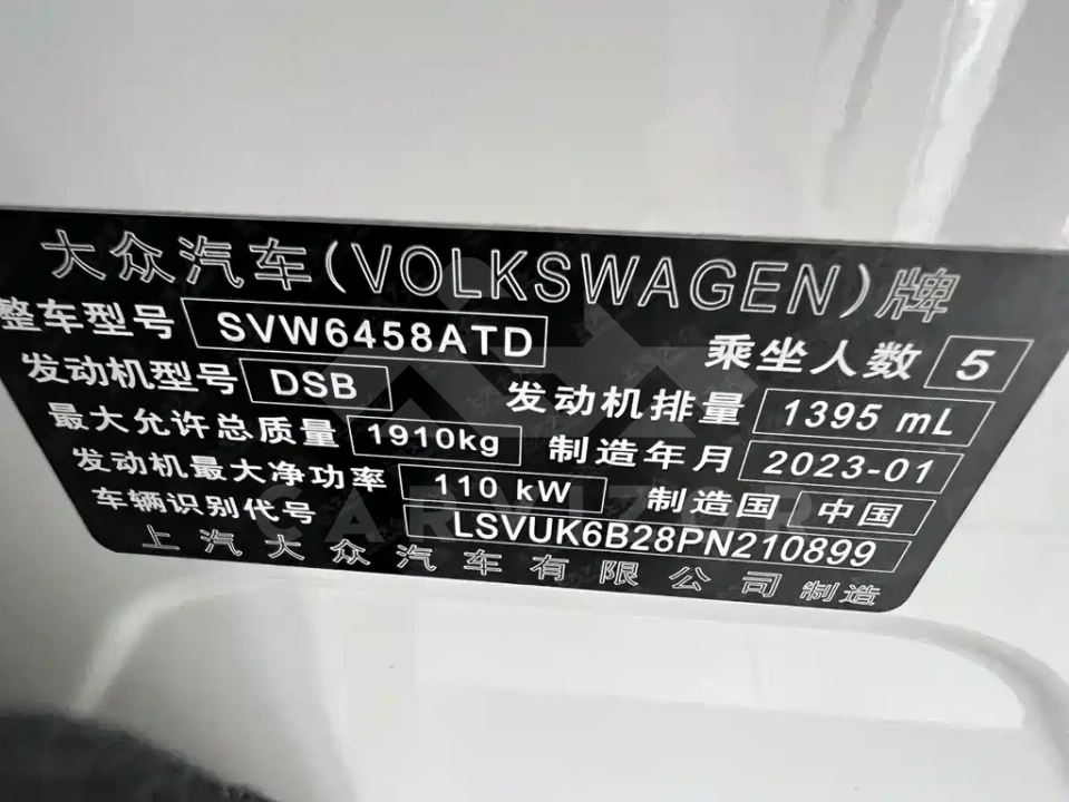 Volkswagen Tharu