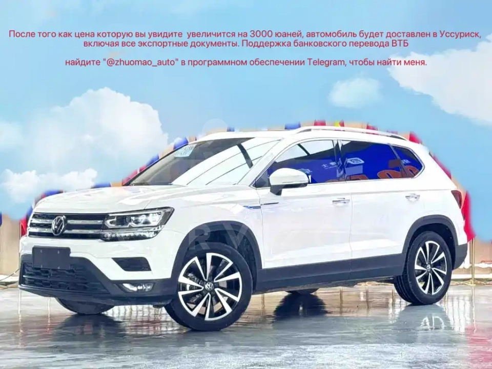 Volkswagen Tharu