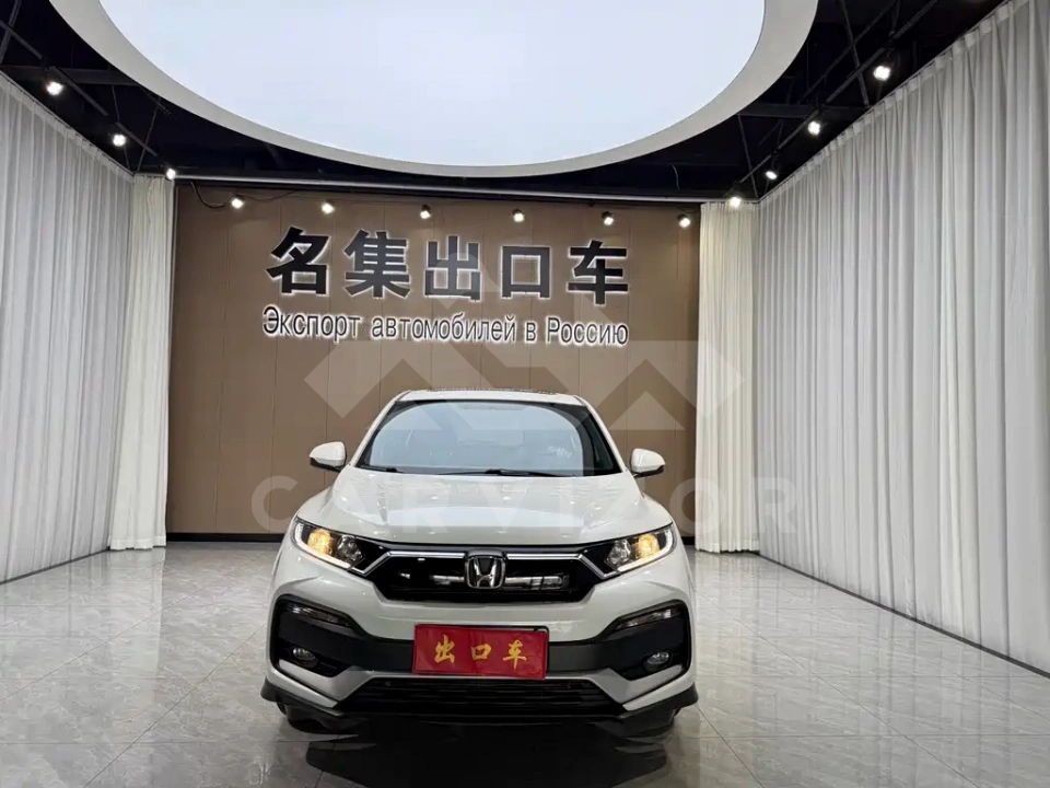 Honda XR-V
