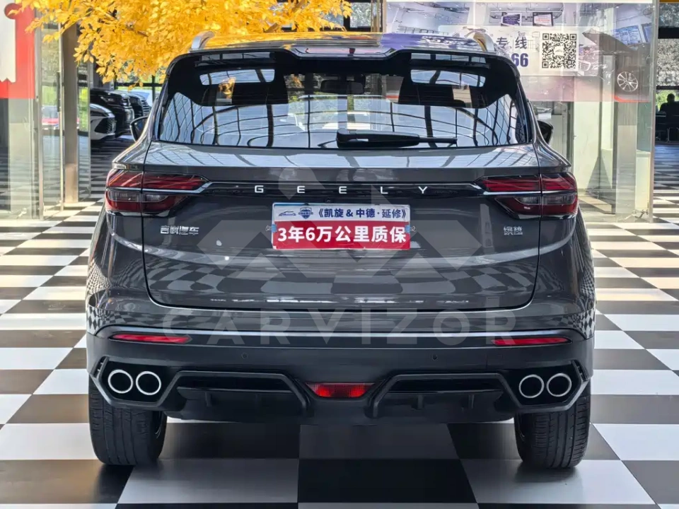 Geely Binyue