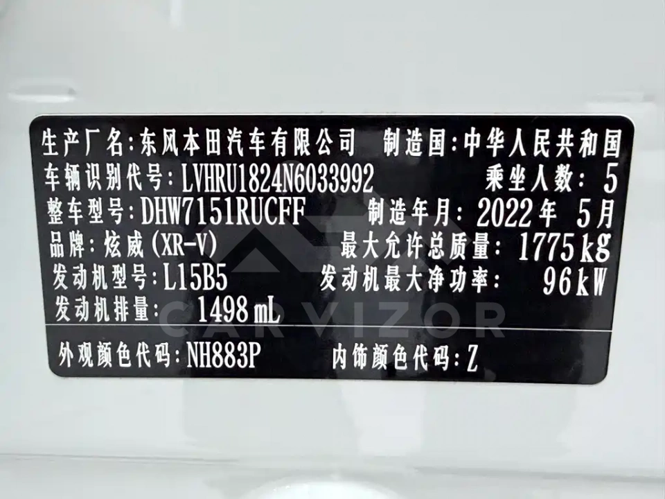 Honda XR-V
