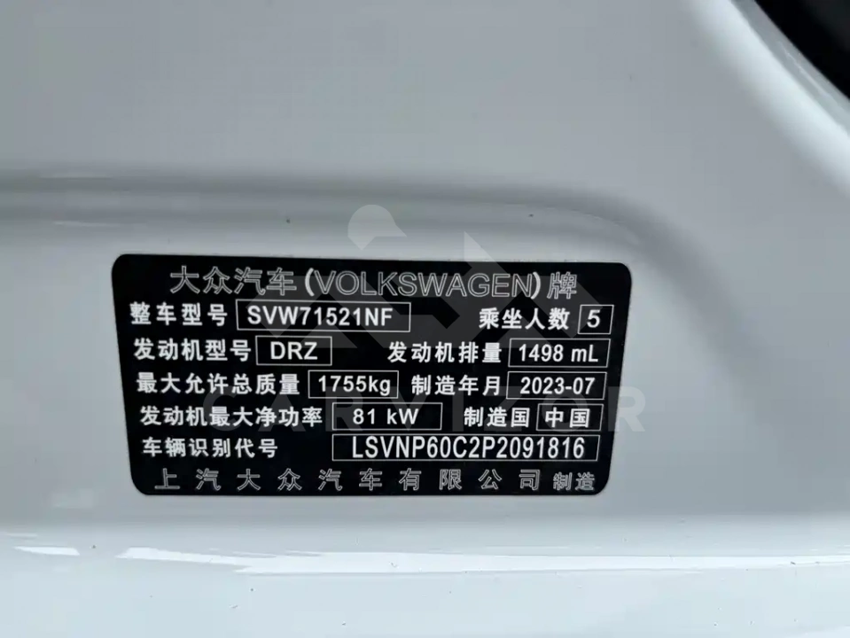 Volkswagen Lavida