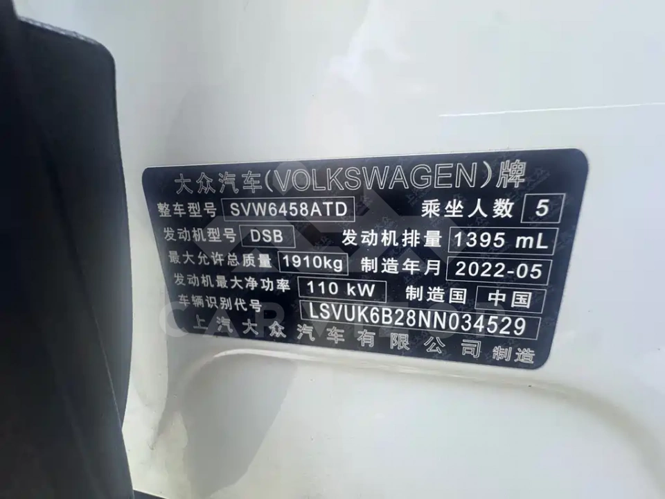 Volkswagen Tharu