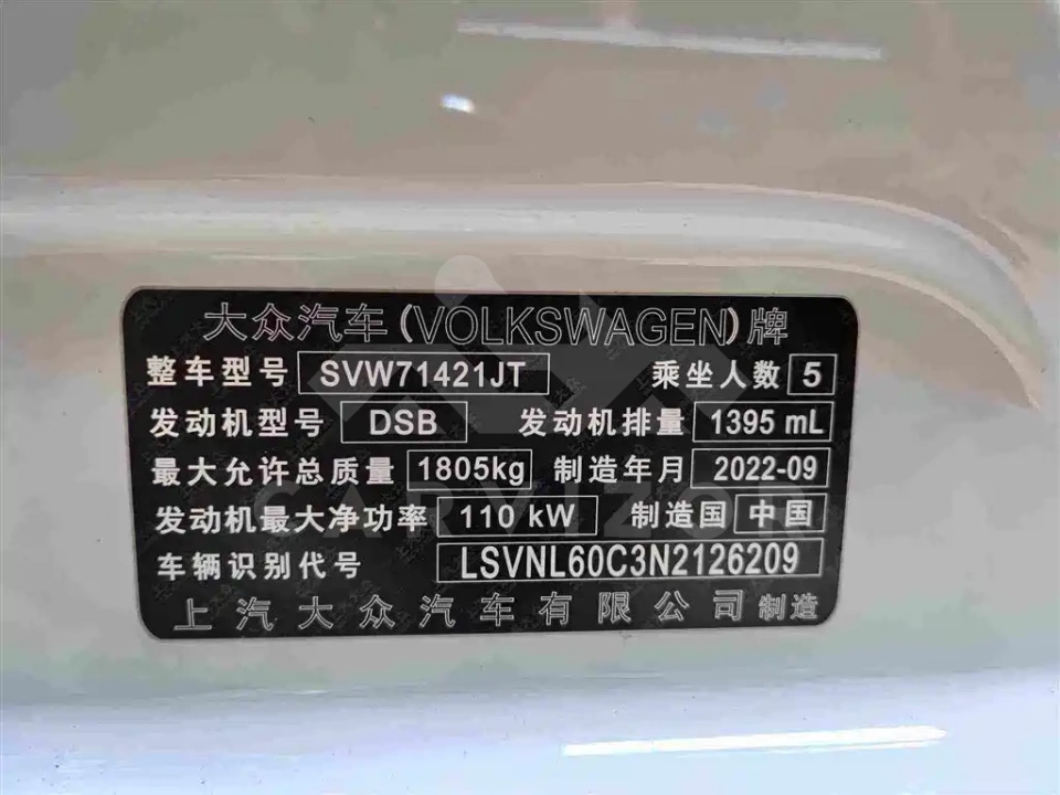 Volkswagen Lavida