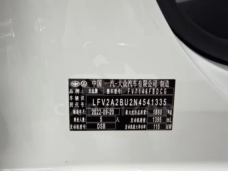 Volkswagen Sagitar