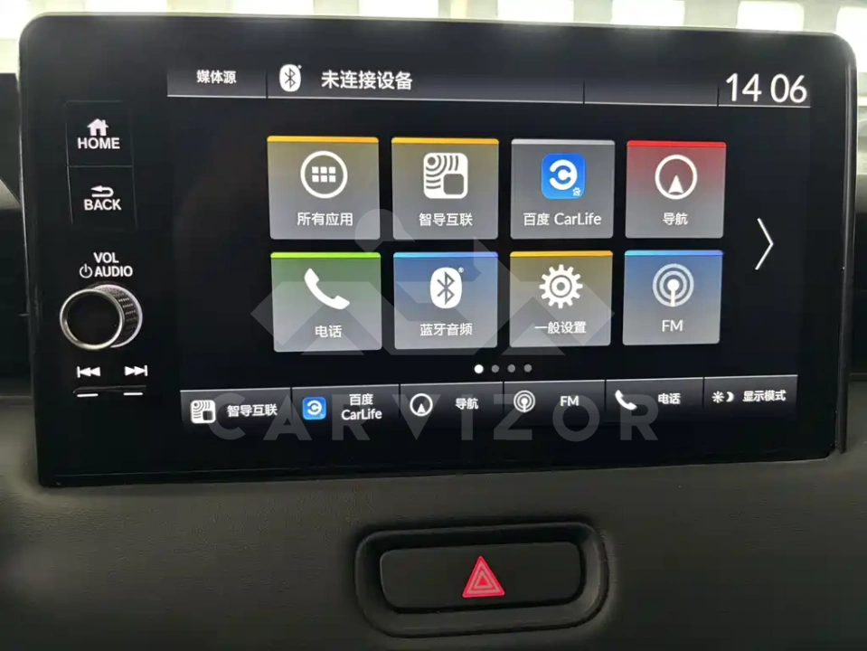 Honda XR-V