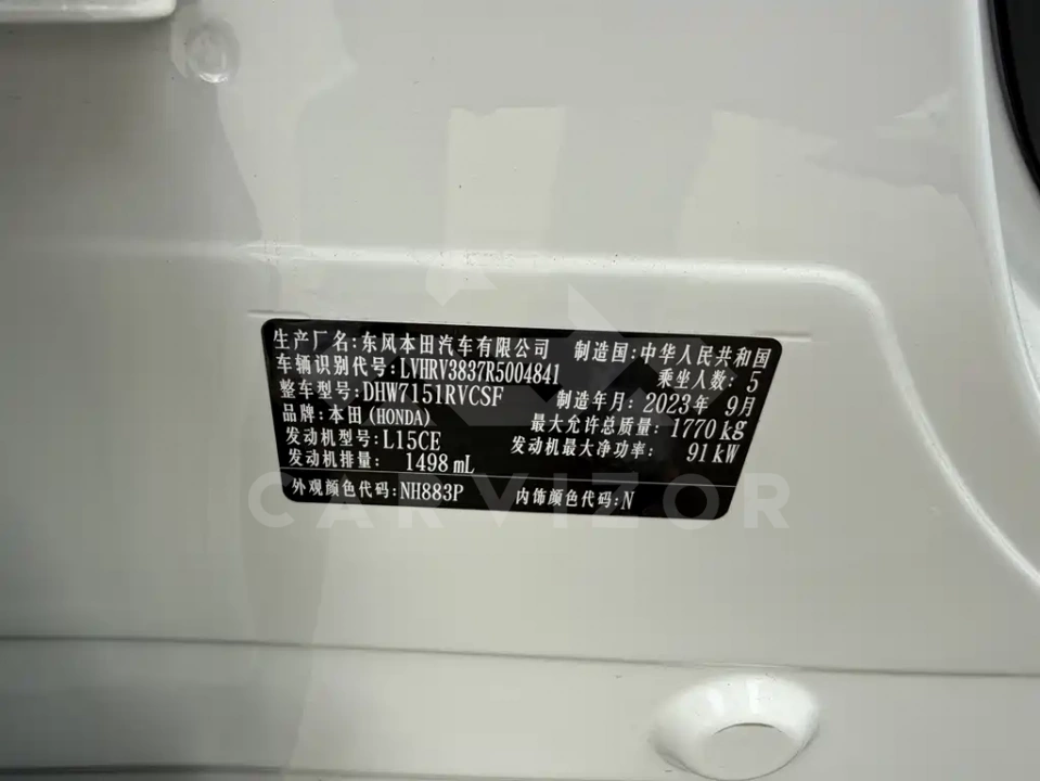 Honda XR-V