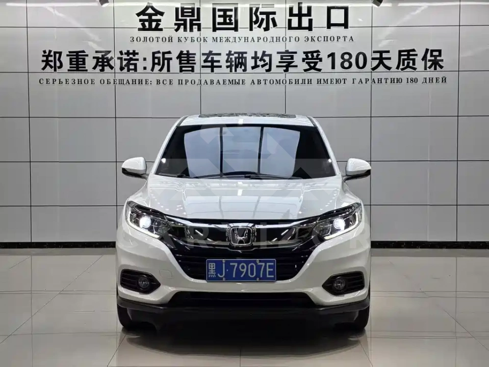 Honda Vezel
