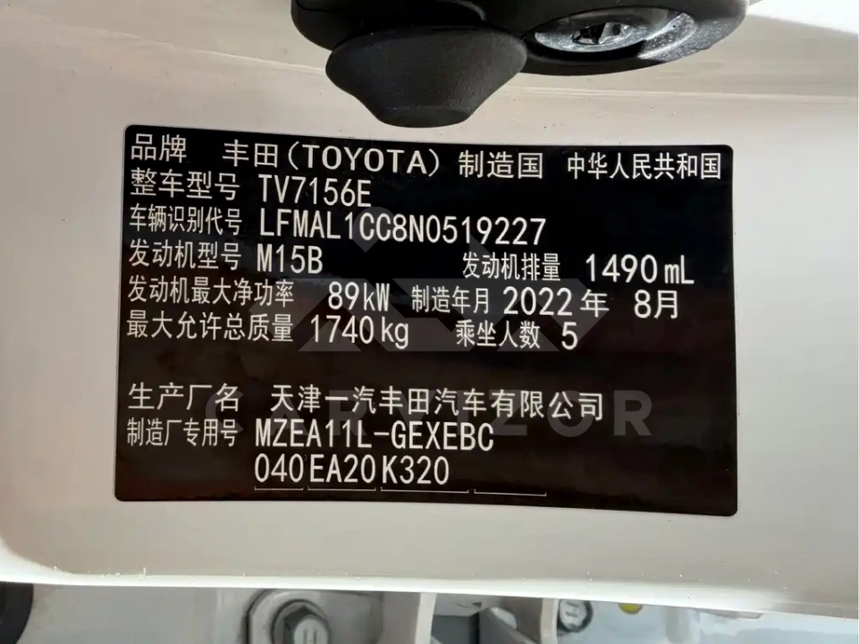 Toyota Corolla