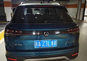 Volkswagen Tayron