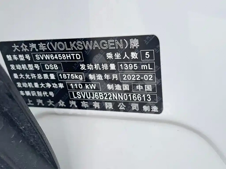 Volkswagen Tharu