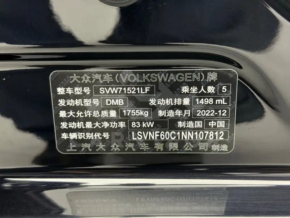 Volkswagen Lavida