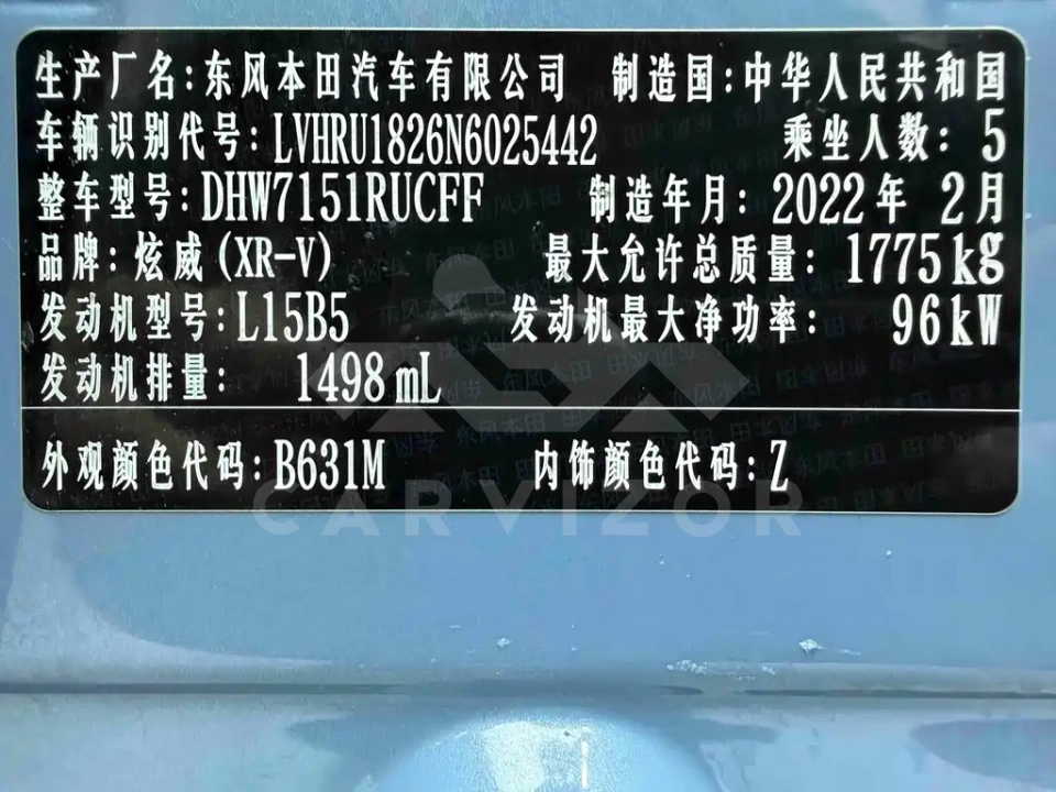 Honda XR-V