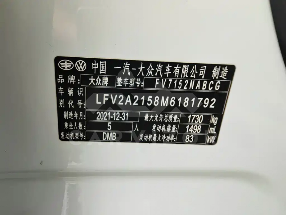 Volkswagen Bora