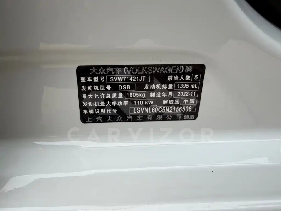 Volkswagen Lavida