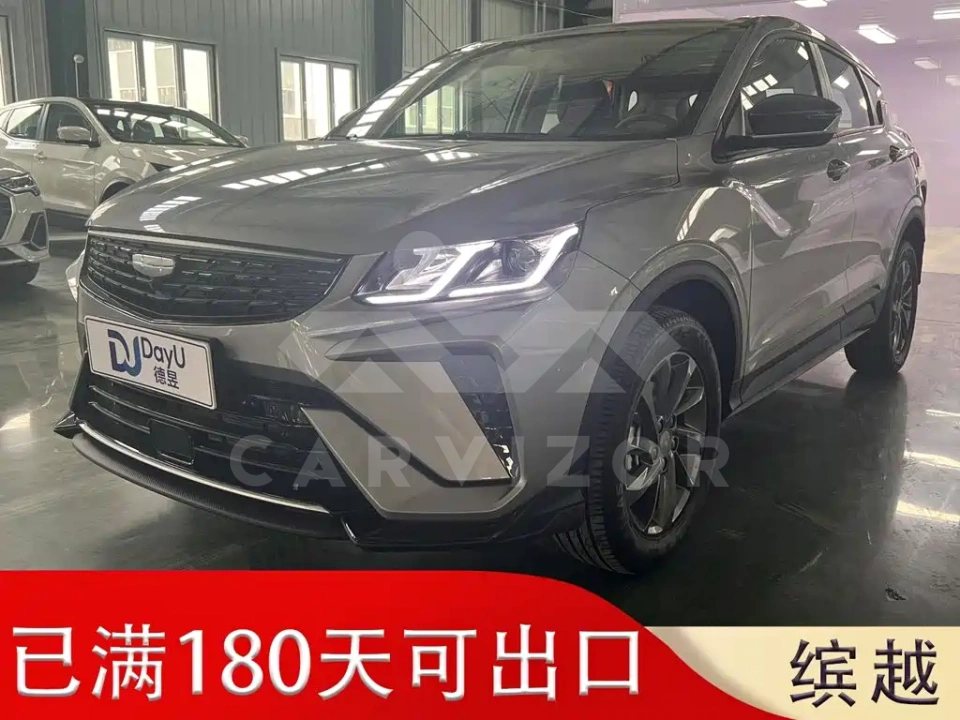 Geely Binyue