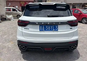 Geely Binyue
