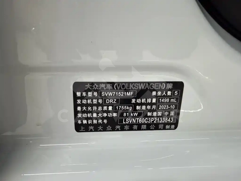 Volkswagen Lavida