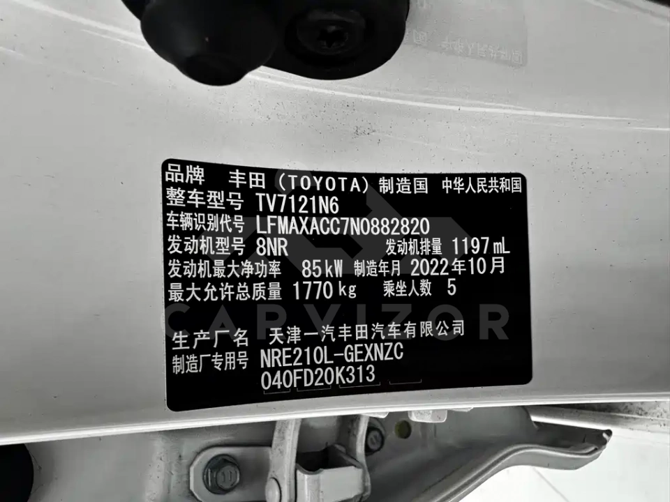 Toyota Corolla