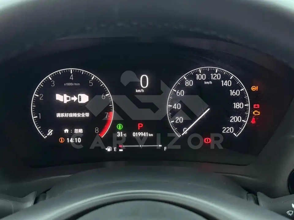 Honda XR-V