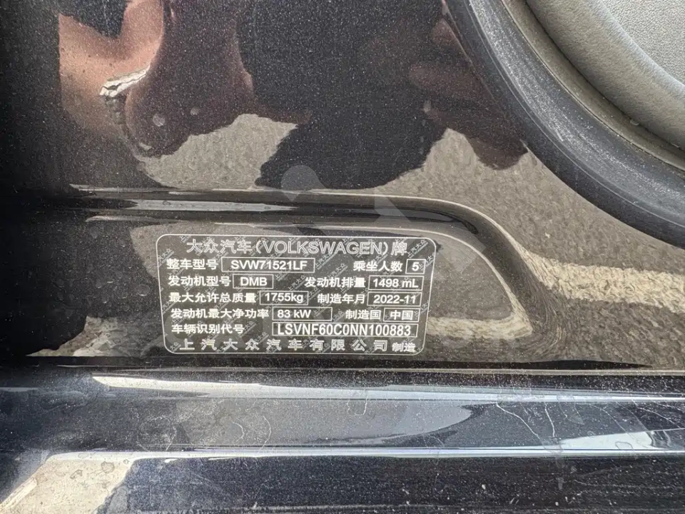 Volkswagen Lavida