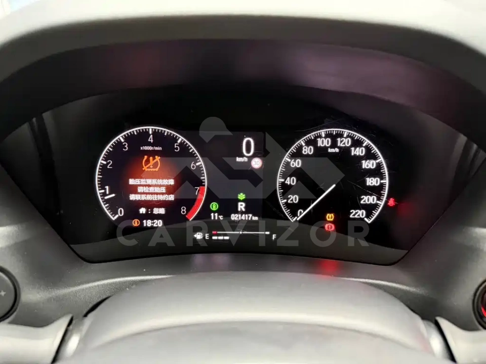 Honda XR-V