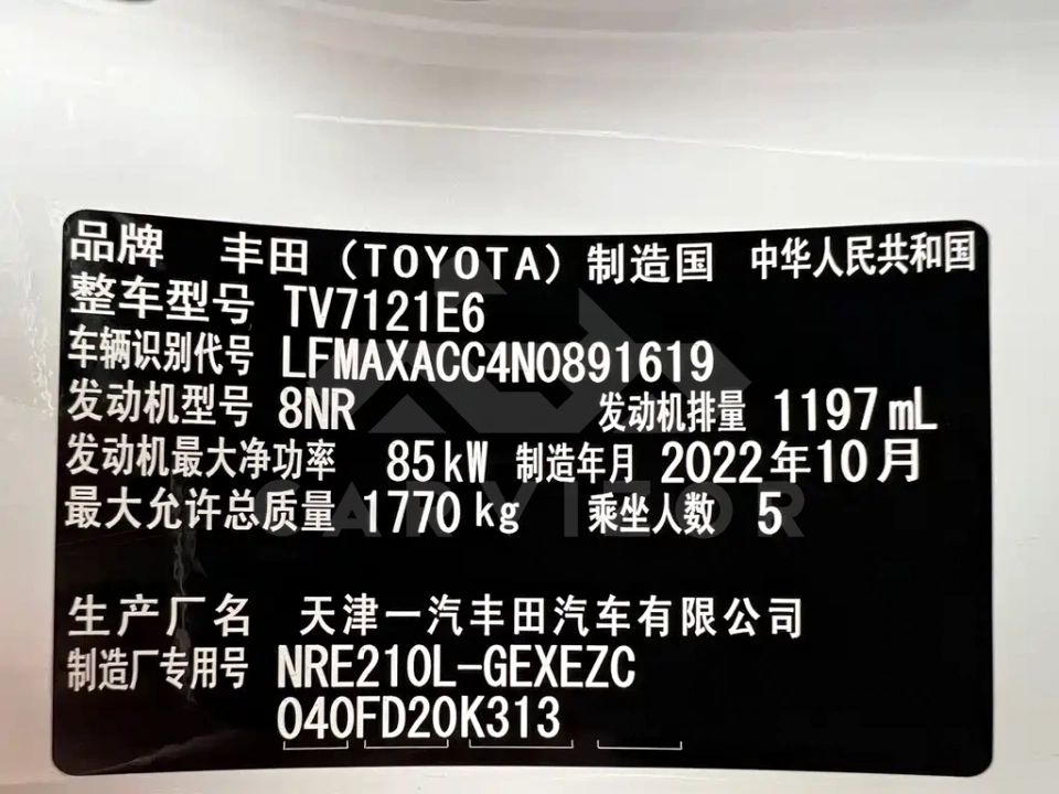 Toyota Corolla