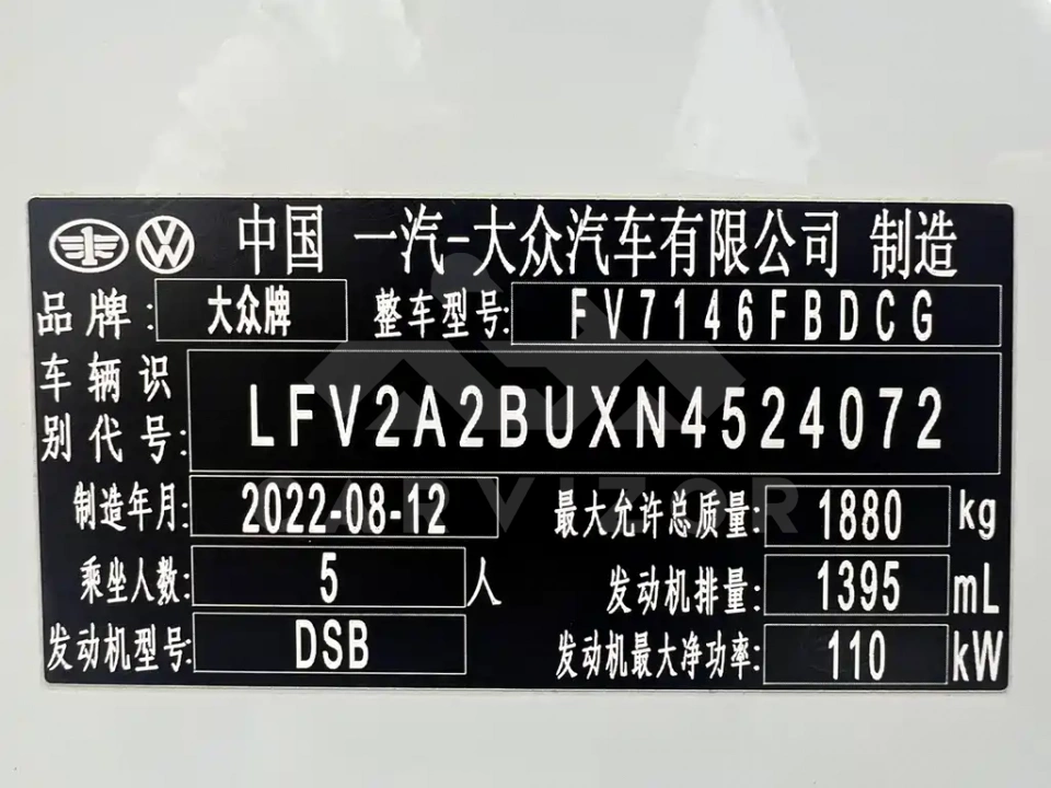 Volkswagen Sagitar