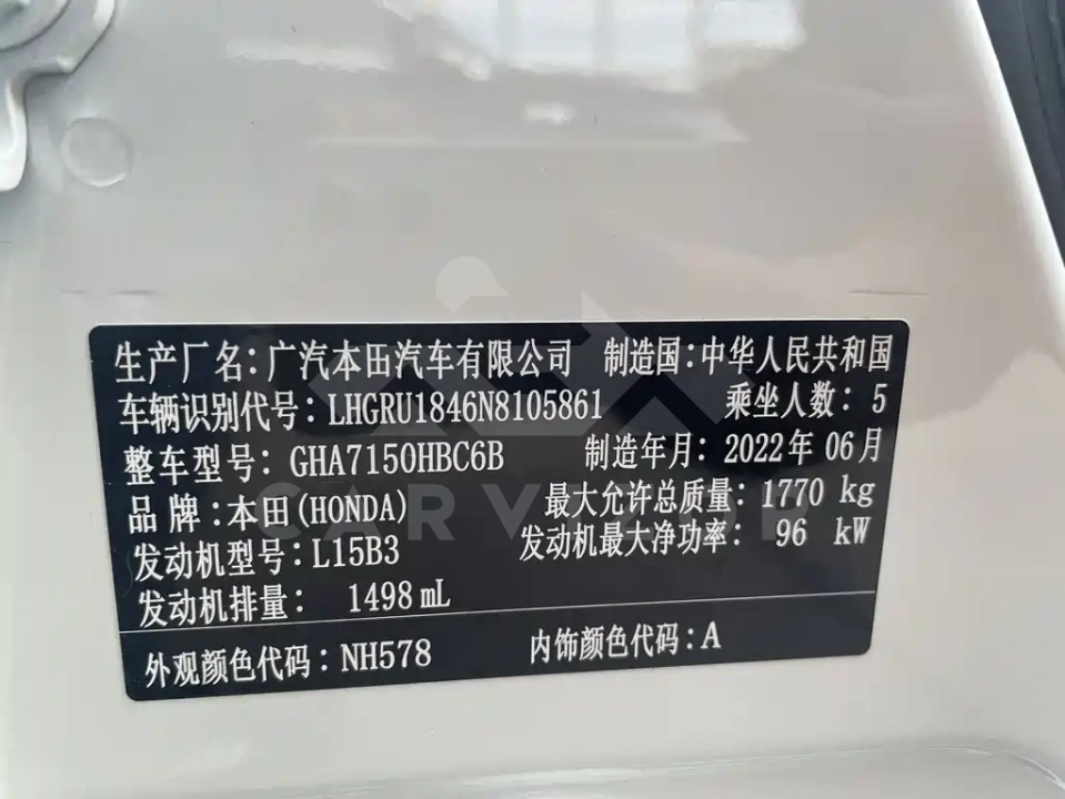 Honda Vezel