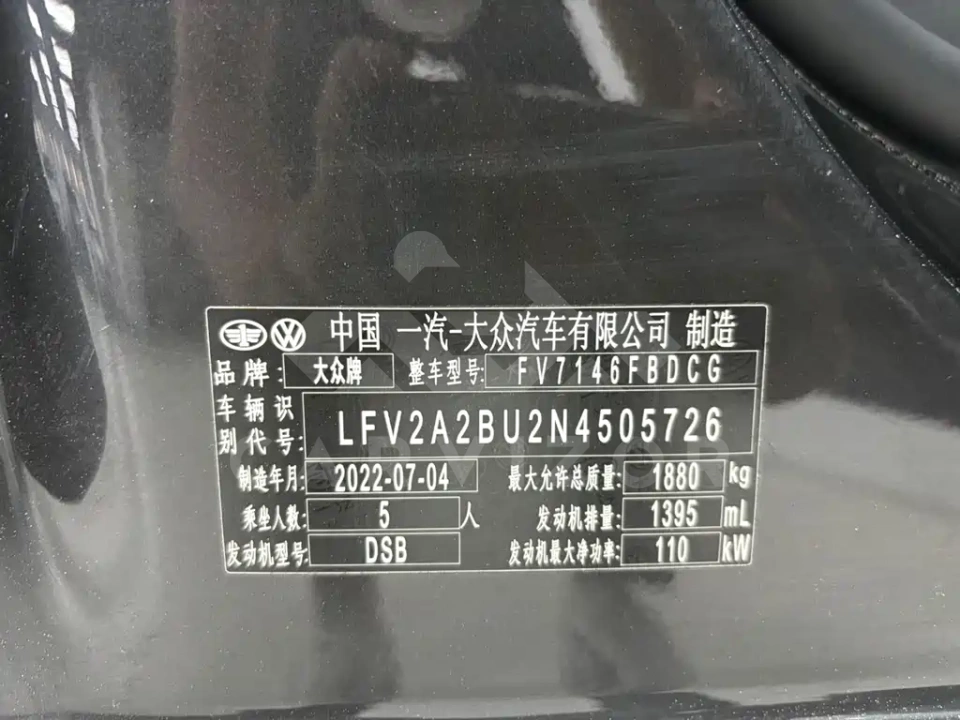Volkswagen Sagitar