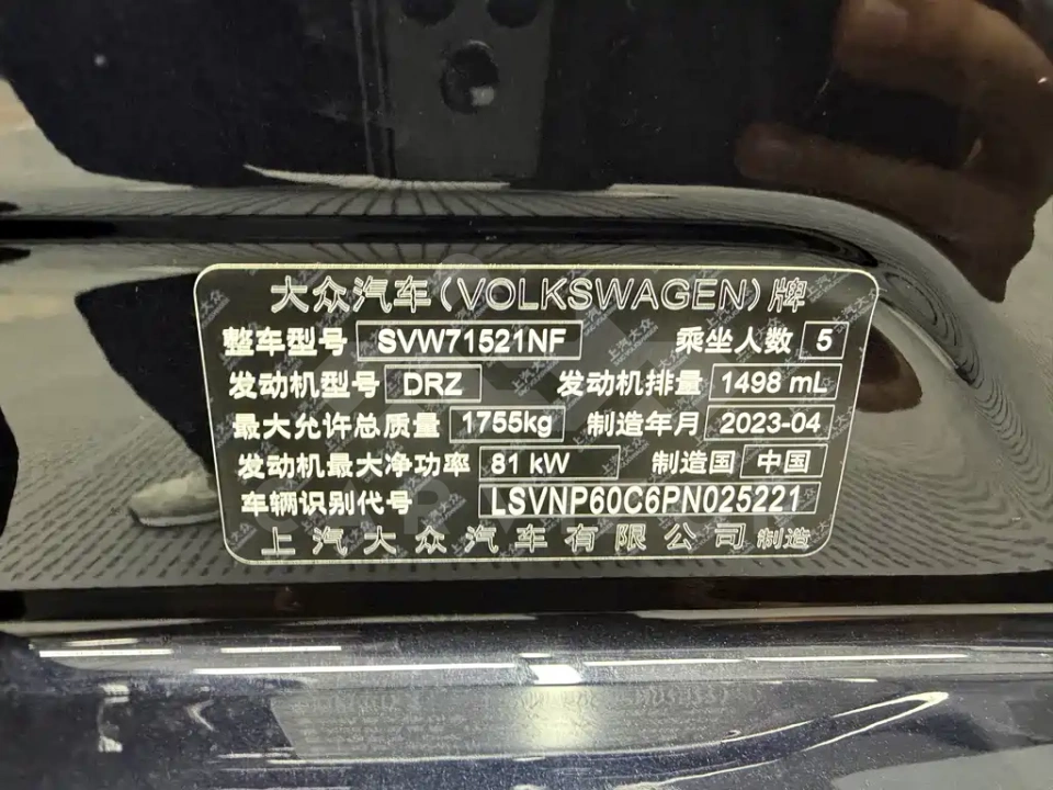 Volkswagen Lavida