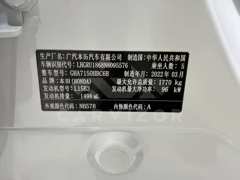 Honda Vezel