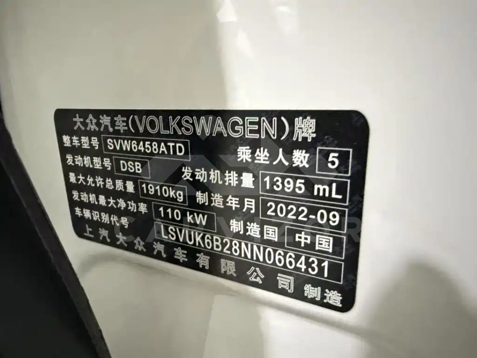 Volkswagen Tharu