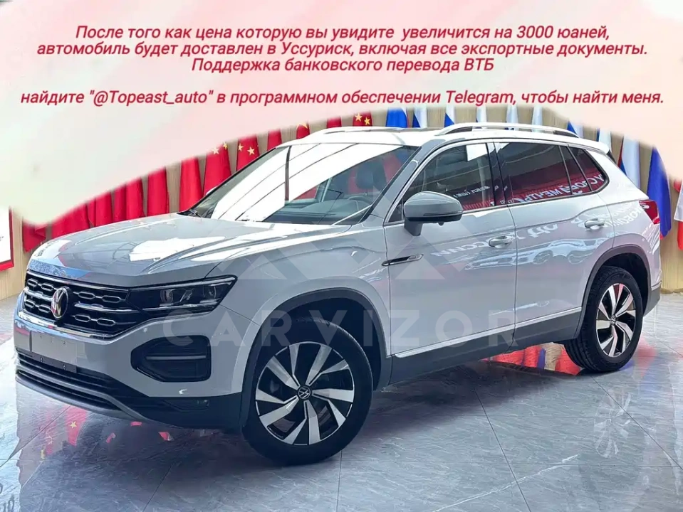 Volkswagen Tayron