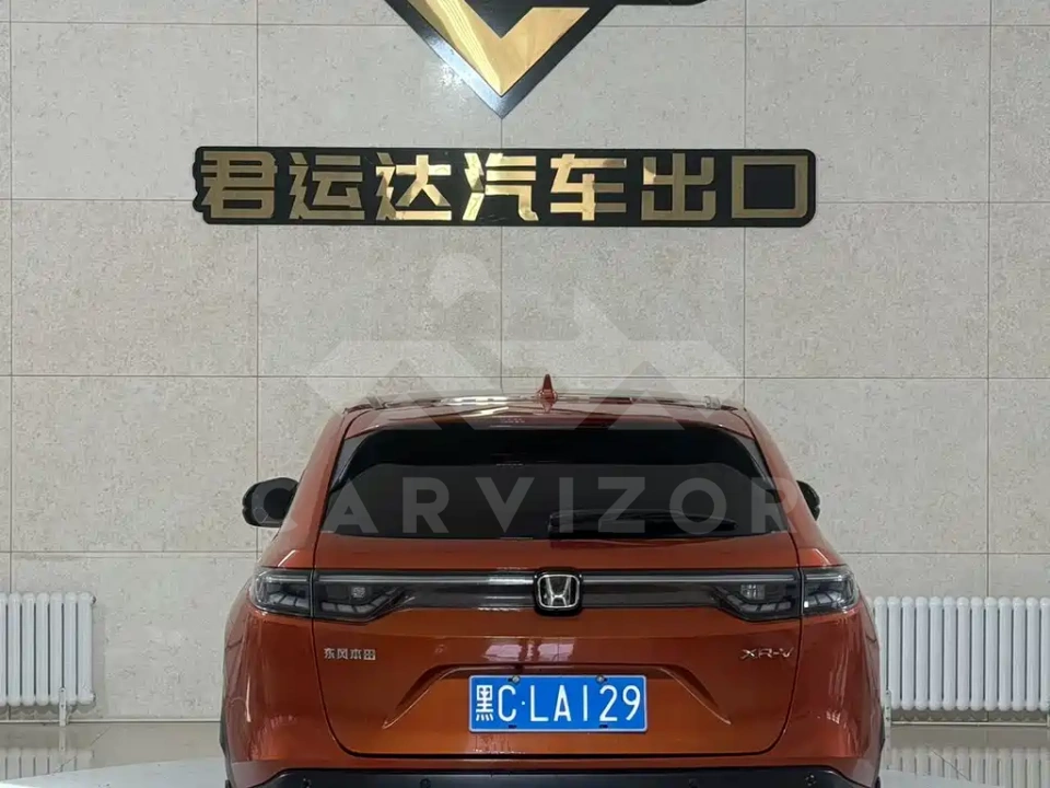 Honda XR-V