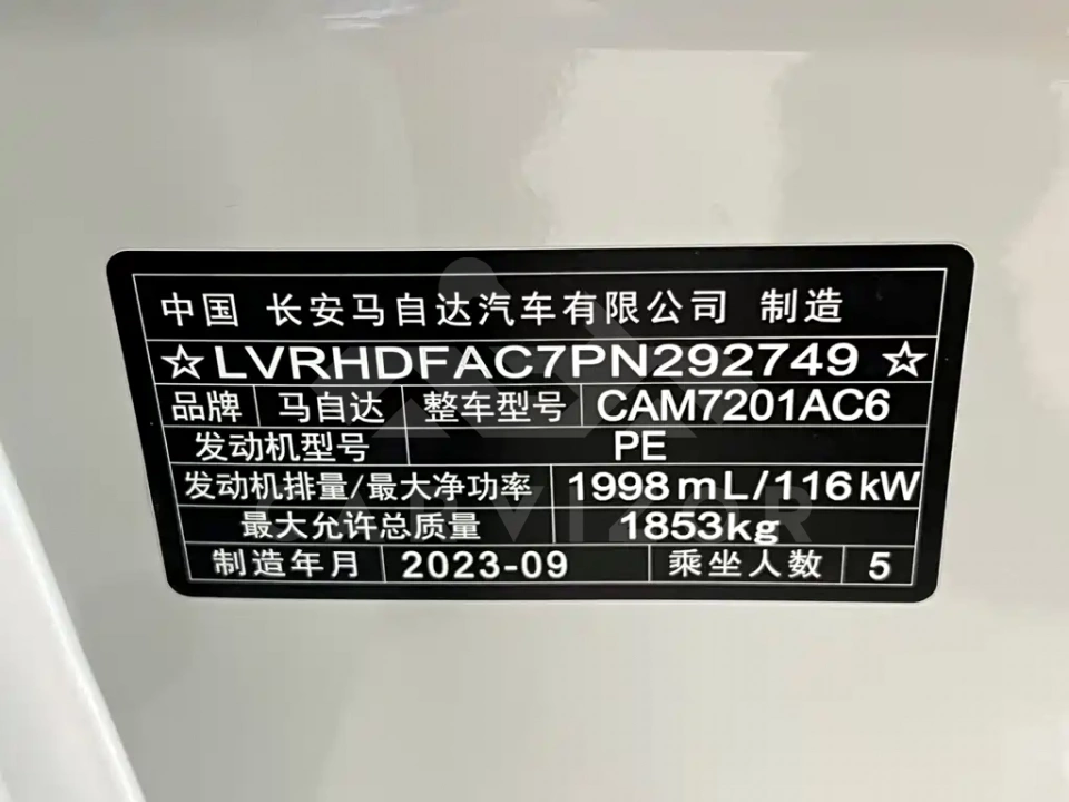 Mazda 3 Axela