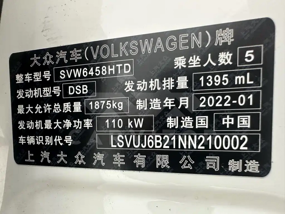 Volkswagen Tharu