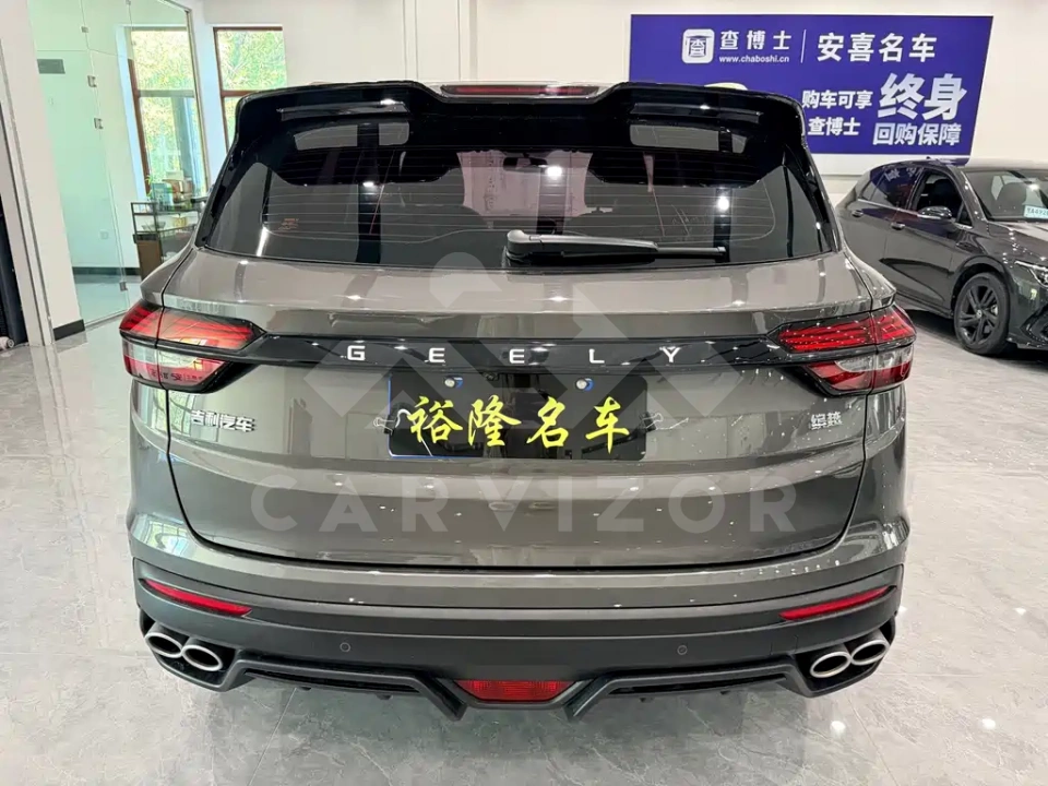Geely Binyue
