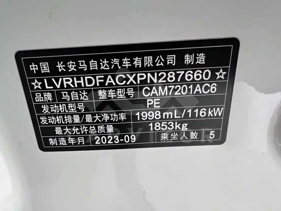Mazda 3 Axela