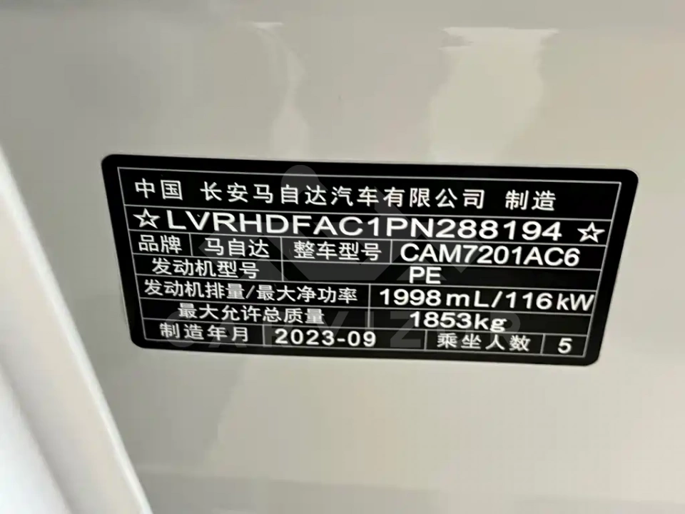 Mazda 3 Axela