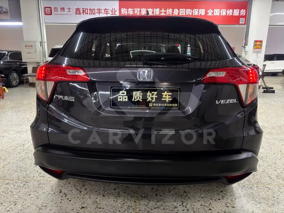 Honda Vezel