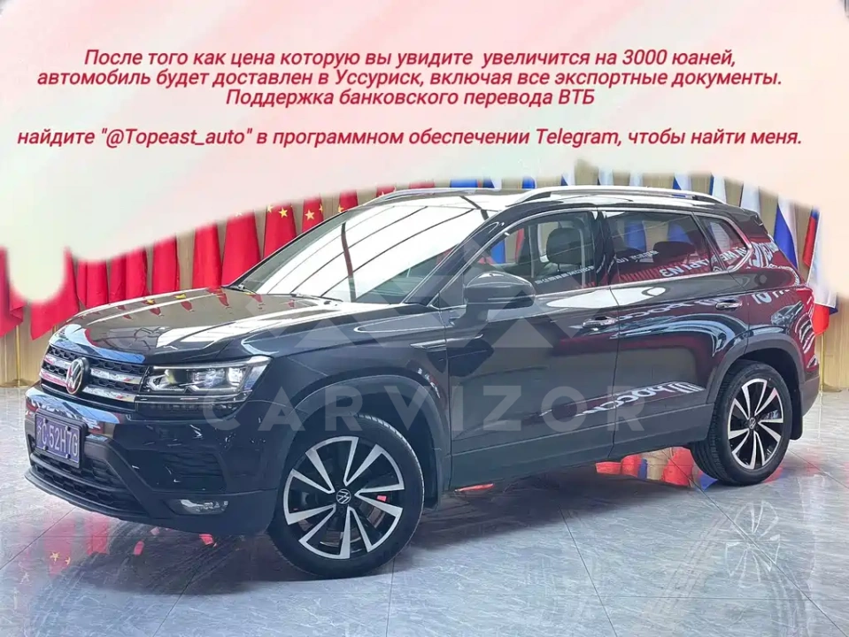 Volkswagen Tharu
