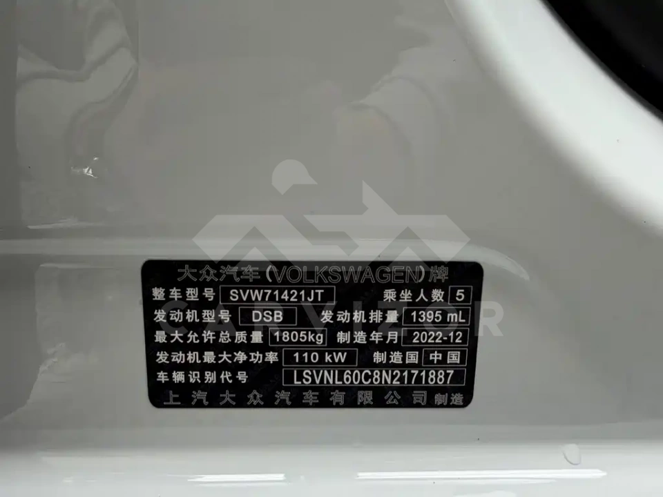 Volkswagen Lavida