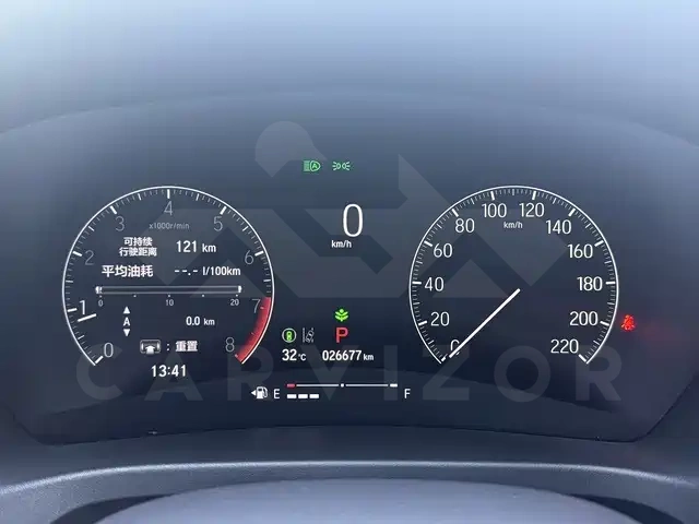 Honda XR-V