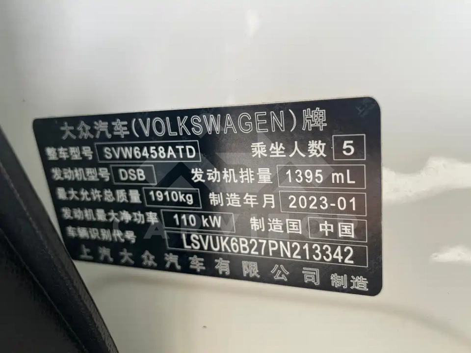 Volkswagen Tharu