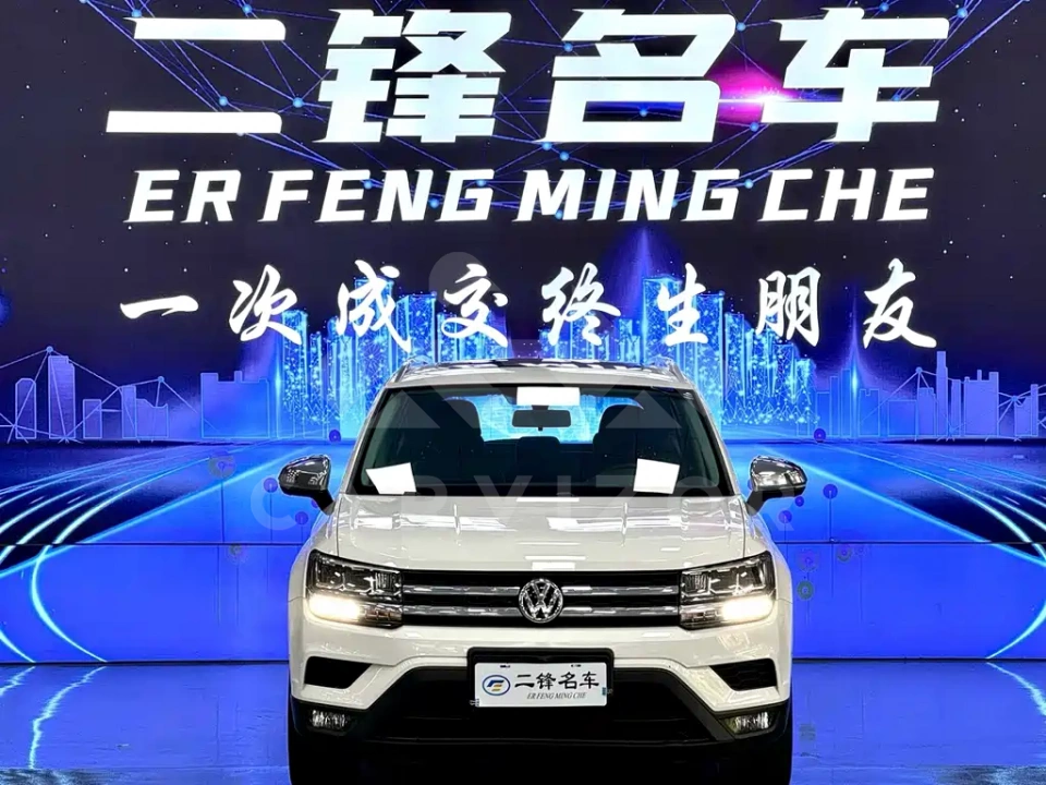 Volkswagen Tharu
