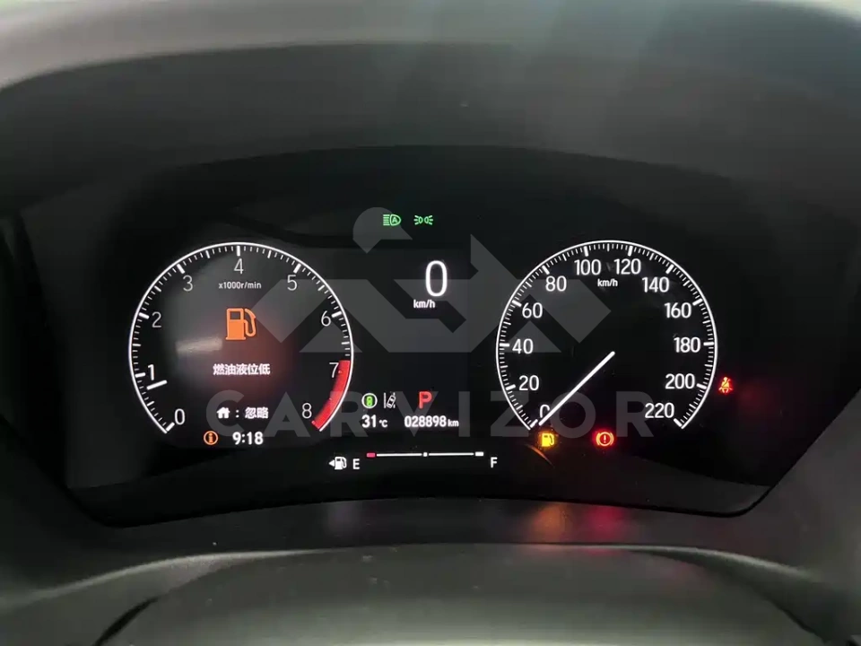 Honda XR-V