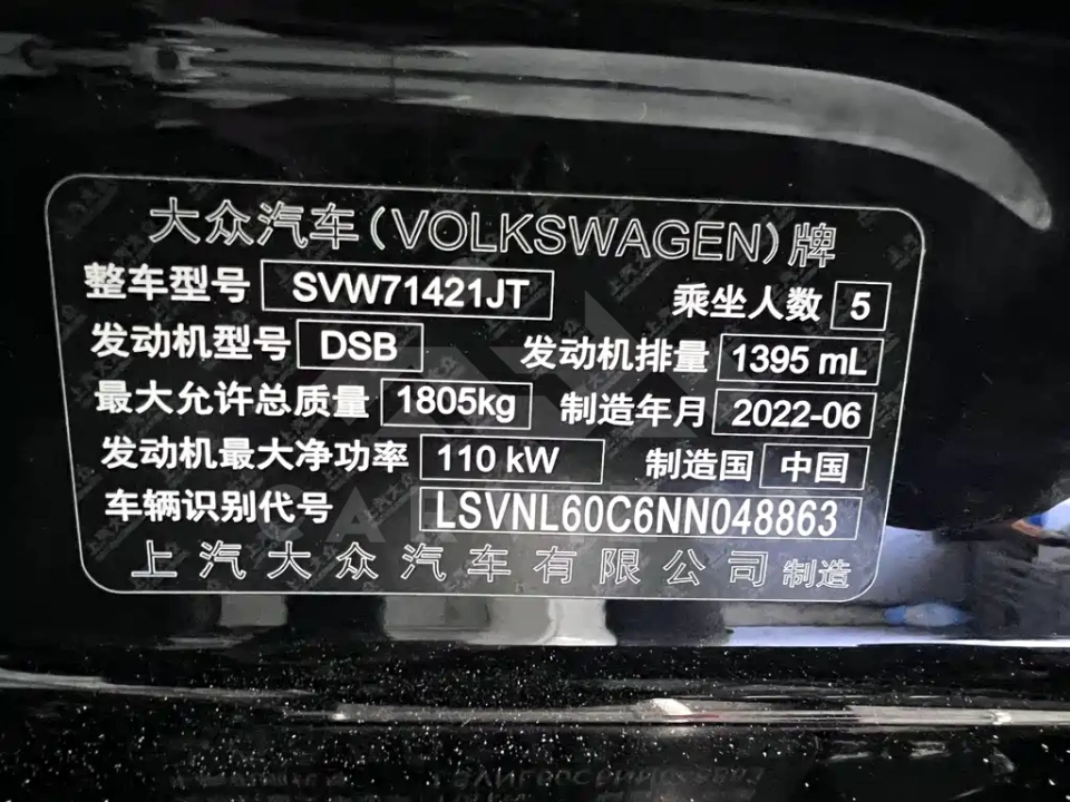 Volkswagen Lavida