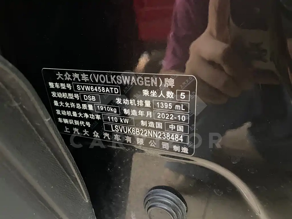 Volkswagen Tharu