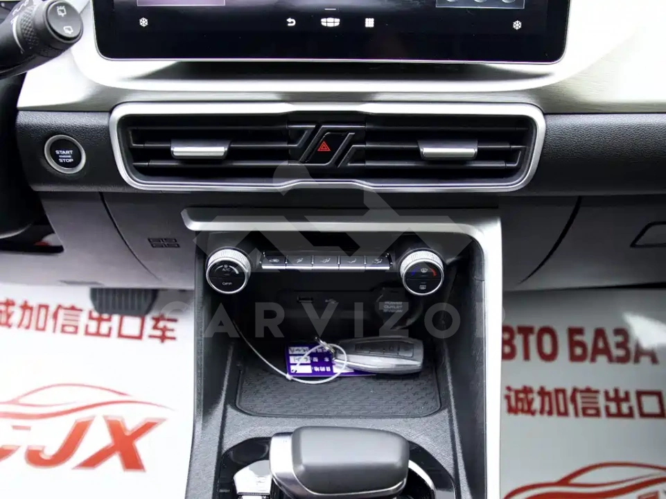 Geely Binyue